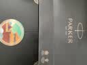 派克（PARKER）生日礼物签字笔宝珠笔签名笔高端轻奢商务练字笔学生男女定制刻字礼盒伴手礼上岸礼物成人礼 威雅幻夜黑宝珠笔+黑墙宝珠笔礼盒 实拍图