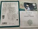 三生花百雀羚三生花补水保湿面膜*1片生日礼物 实拍图