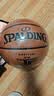 斯伯丁（SPALDING）篮球牛皮比赛TF-殿堂系列7号职业比赛级室内牛皮篮球77-015Y 实拍图