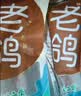 硒全食美无抗富硒老鸽 净重400g*2只 冷冻 鸽子生鲜煲汤烧烤鸽子肉鸽 实拍图
