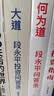 【自营包邮】何为道  AI时代段永平全新思考与问答  大道  投资 商业 认知 何为道大道2 段永平投资智慧的延续与更新 价值投资 巴菲特 查理芒格 穷查理宝典 纳瓦尔宝典 金钱心理学读者 中信出版社 实拍图