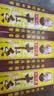 王守义 十三香 45g盒装*3 煎炒烹炸 荤素适用 中华老字号官方自营调味料 实拍图