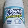 巨奇（JUQI）小苏打清洁剂茶渍茶垢去污五洁粉电饭煲锅热水壶除垢多功能1200g 实拍图