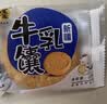 疆小馕新疆特产牛奶馕1kg 箱装 中秋礼盒 营养早餐代餐 零食糕点 即食 实拍图