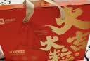 良品铺子坚果礼盒誉喜畅享礼1590g11件零食大礼包自营团购中秋送礼送长辈 实拍图