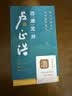 卢正浩绿茶梅家坞西湖龙井头采精品50g2026新茶明前茶叶中秋送礼长辈 实拍图