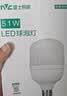 雷士（NVC）LED灯泡球泡节能E27柱泡家用商用大功率光源51瓦白光6000K 实拍图