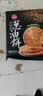思念老上海葱油饼270g*4 12片 儿童早餐半成品食品煎饼家庭装烤肠伴侣 实拍图