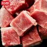 恒都 国产谷饲原切牛腩块 2斤*2 偏瘦 肥瘦比1:9 不注水不滚揉 实拍图