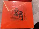 京东京造六福盈门252g金骏眉正山小种大红袍肉桂铁观音红茶叶中秋礼物礼盒 实拍图
