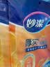 妙洁保鲜袋组合装大号50只中号70小号100共220只 加厚食品袋 实拍图