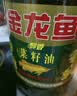 金龙鱼 食用油【保真菜籽油】醇香（纯香）菜籽油5L(新老包装交替发货) 实拍图