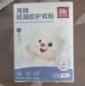 爱贝迪拉（AIBEDILA）防水耳贴婴儿洗澡护耳神器新生儿童宝宝洗头护耳贴幼儿防耳朵进水 实拍图