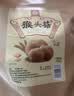 养益君猴头菇500g长白山猴头菇干货可做猴头菇养胃粉儿童老人搭养胃食材 实拍图