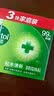 滴露（Dettol）香皂松木105g 洗发洗手洗脸洗衣沐浴肥皂 男士香皂女士儿童抑菌 实拍图