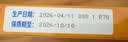 小鹿蓝蓝【99任选11件】雪梨番茄果珍棒3根120g 宝宝儿童零食山楂卷果丹皮 实拍图