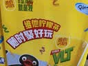维他奶维他经典柠檬味茶饮料250ml*16盒 家庭聚会 分享装 实拍图