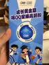 伊利QQ星榛高铂金 CBP/DHA/乳铁蛋白/高钙儿童成长奶粉4段3岁+20g*4条 实拍图