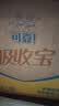 可靠（COCO）吸收宝成人纸尿裤M80片臀围80-105cm强吸防漏老年人尿不湿 实拍图