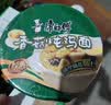 康师傅 方便面 经典香菇炖鸡桶面106g*12 泡面整箱速食 方便食品 实拍图