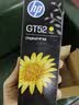 惠普（HP）GT52/53原装黄色墨水 适用hp tank310/410/5810/5820/418/411/419/518/519打印机 实拍图