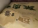 富春细沙包300g*2 12只豆沙速冻包子扬州特产早餐非遗技艺皮薄馅大 实拍图
