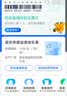 【原研好药】派瑞松 曲安奈德益康唑乳膏软膏15g正品皮炎湿疹过敏止痒水泡脚气 手足癣体癣股癣花斑癣 甲沟炎 实拍图