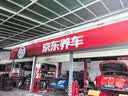 美孚（Mobil）全合成汽机油5W-30 SP级4L美孚1号极光银汽车保养京东养车自营 实拍图