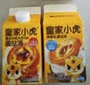 皇家小虎厚椰乳蛋挞皮蛋挞液套装1.5kg半成品0反式脂肪酸葡式蛋塔源头直发 实拍图
