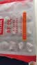 广州酒家虾饺480g 24只 水晶虾饺皇饺子开学季早餐半成品广式早茶预制菜 实拍图