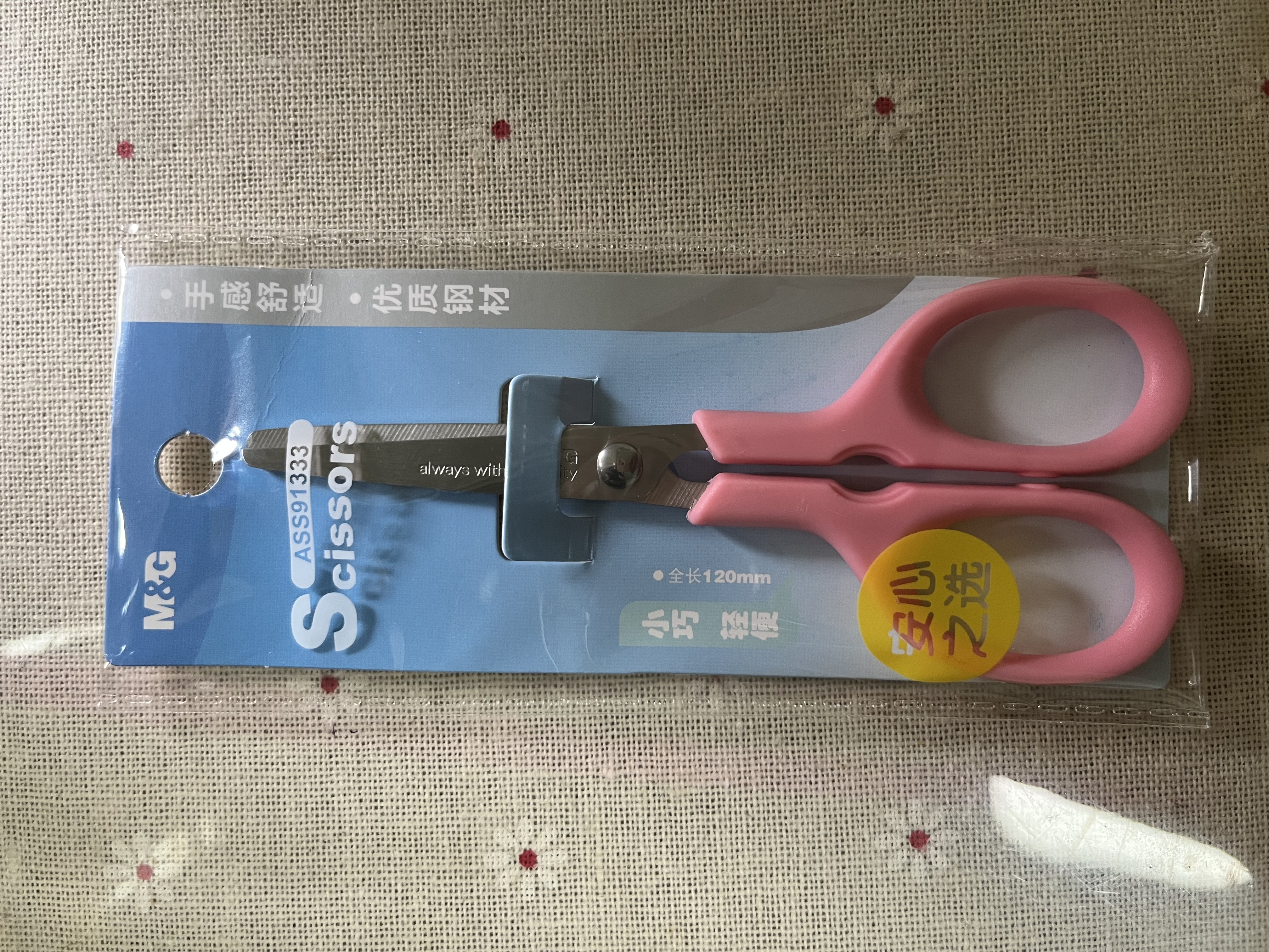 晨光(M&G)文具热门商品120mm 开学文具儿童剪刀 学生手工剪纸刀家用剪子 单把装颜色随机ASS91333 实拍图