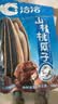 洽洽 山核桃瓜子108g*1袋 坚果炒货葵花籽大颗粒团购休闲零食小吃 实拍图
