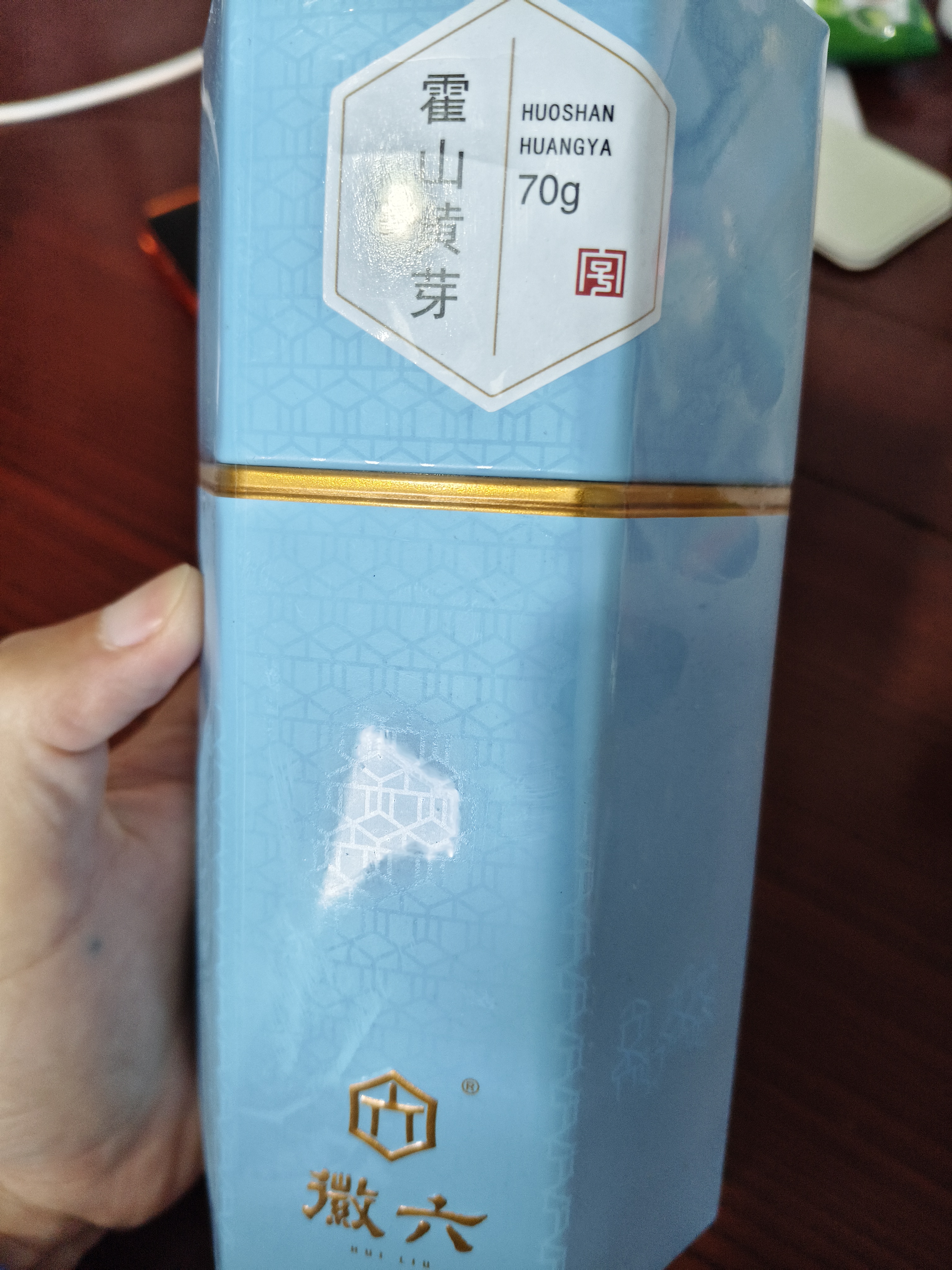 徽六黄茶霍山黄芽茶叶140g 2026新茶山青特二级明前嫩芽罐装自己喝 实拍图