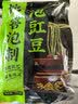 云山半泡豇豆500g 下饭菜酸豆角腌制地窖泡制酸菜榨菜拌饭菜泡菜 实拍图