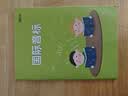 新东方 音标系统课 书加课套装 中小学单词语法精讲班 英语语法思维国际音标 晒单实拍图