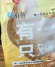 有鱼鸡肉冻干双拼成幼猫全价天然无谷猫粮 有一只鸡3.0升级款 6kg 实拍图