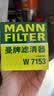 曼牌滤清器（MANNFILTER）机油滤清器油滤芯W7056/W7153凯迪拉克君威君越GL8威朗昂科威吉普 实拍图