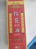 KOOGIS红花油正品按摩膝盖腰椎颈椎舒缓关节不适可搭活络油万金油外用 实拍图