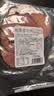 FRATELLI BERETTA原切黑胡椒帕斯雀牛肉切片100g 进口牛肉减脂即食食品 源头直发 实拍图