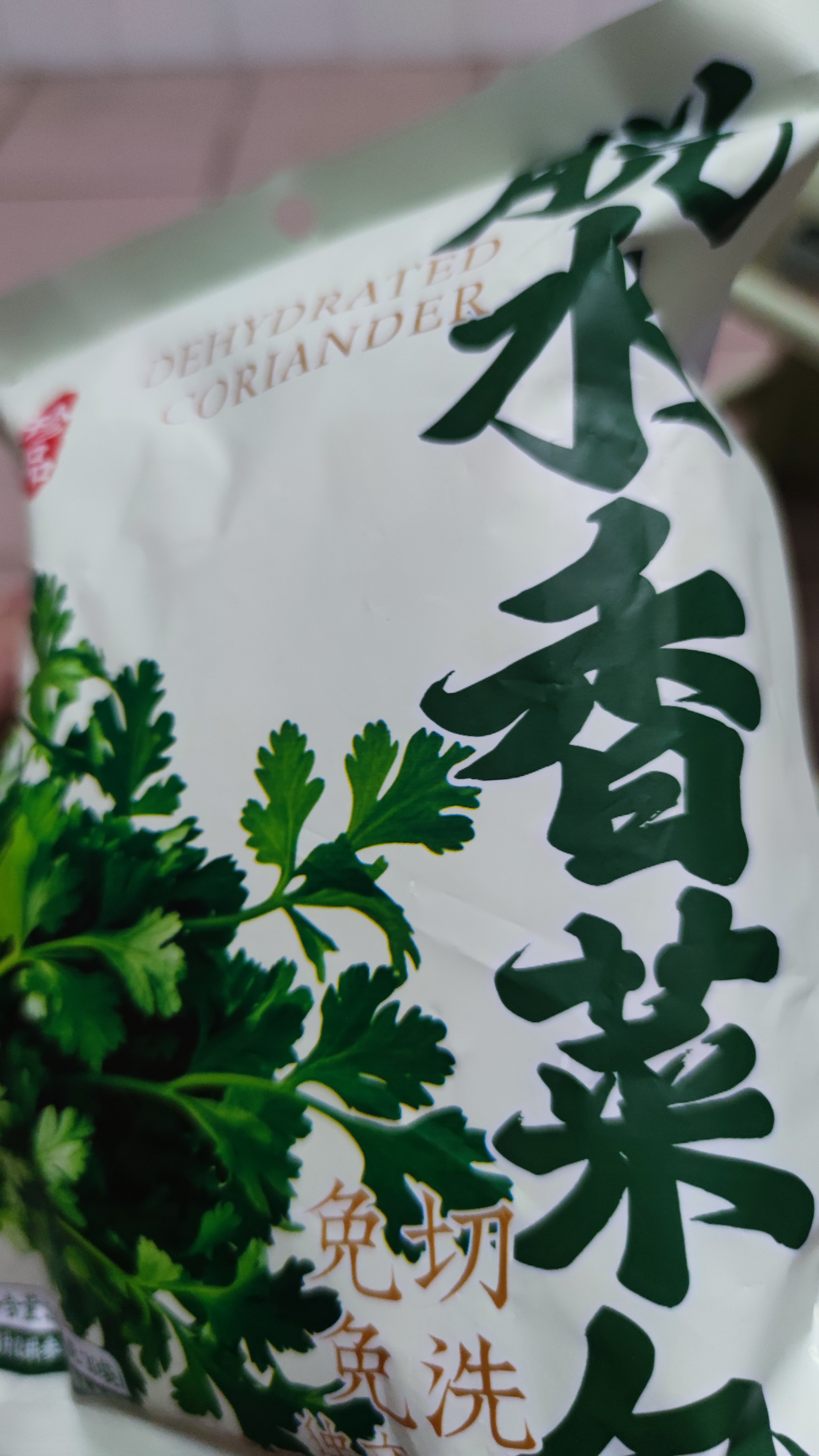 云山半干香菜包脱水香菜香菜叶香菜碎脱水蔬菜干菜泡面伴侣调味汤料50g 实拍图