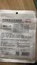 森田玻尿酸复合保湿面膜80g*5片滋养舒缓透亮【临期清仓】 实拍图