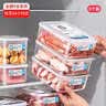家の物语（KATEI STORY）抗菌冷冻保鲜盒冰箱冻肉分装盒食品级微波炉冷冻收纳盒5件套 实拍图