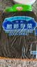 湾琴河焦大哥脆粒芽菜1000g 四川宜宾特产下饭菜酱咸菜榨菜下酒小菜  实拍图
