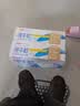 三元方白纯牛奶250mL*24盒 2提装 中秋送礼 牛奶礼盒 实拍图