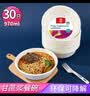 SHUANG YU一次性纸碗30只*970ml可降解汤饭碗大碗泡面碗烧烤野餐具用品 实拍图