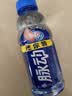 脉动桃子口味400ML*15瓶电解质水运动功能饮料小瓶装低糖维生素水整箱 实拍图