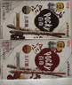 格力高（Glico）【胡兵推荐】百奇五红五黑巧克力味饼干37g*2盒装涂层饼干零食 实拍图