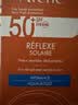 雅漾（Avene）倍护水润防晒乳50ML*2 SPF50+小金刚高倍防晒霜防水防汗军训男女 实拍图