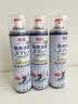 巨奇（JUQI）鞋子除臭杀菌喷雾360ml 银离子消毒杀菌鞋袜球鞋运动鞋防脚臭脚气 实拍图