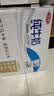 三元小福纯牛奶整箱227ml*16包 枕包 营养早餐伴侣中秋送礼丁禹兮同款 实拍图